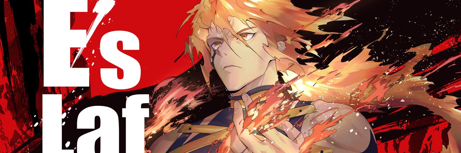 Free's banner