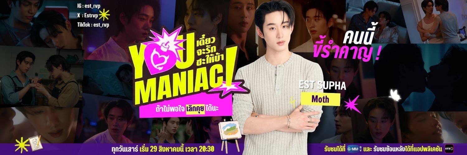 ~ จุนมัม ~'s banner