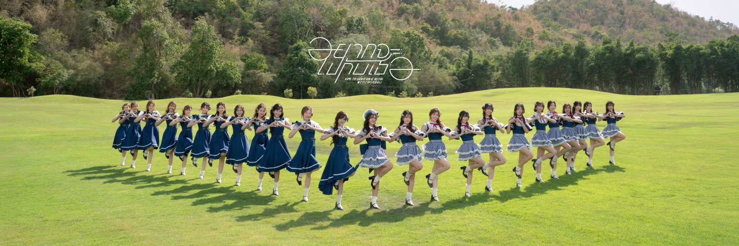 BNK48's banner