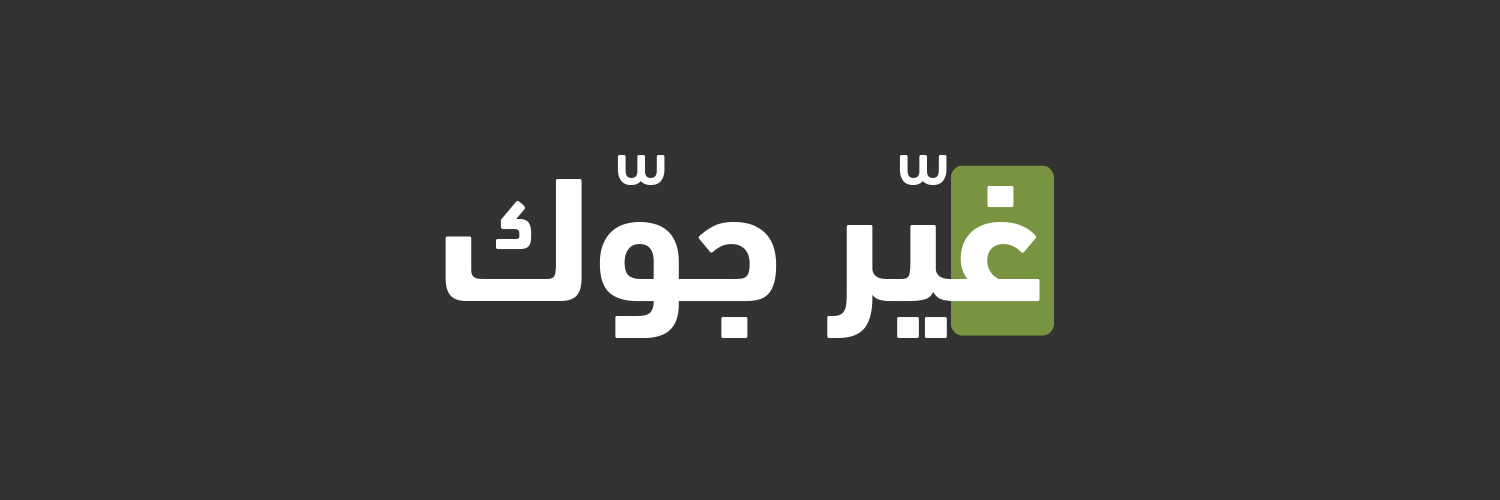 إذاعة روتانا لبنان's banner