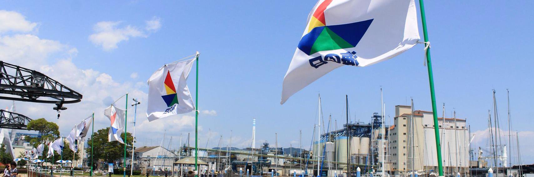 日本海事広報協会（公式）'s banner