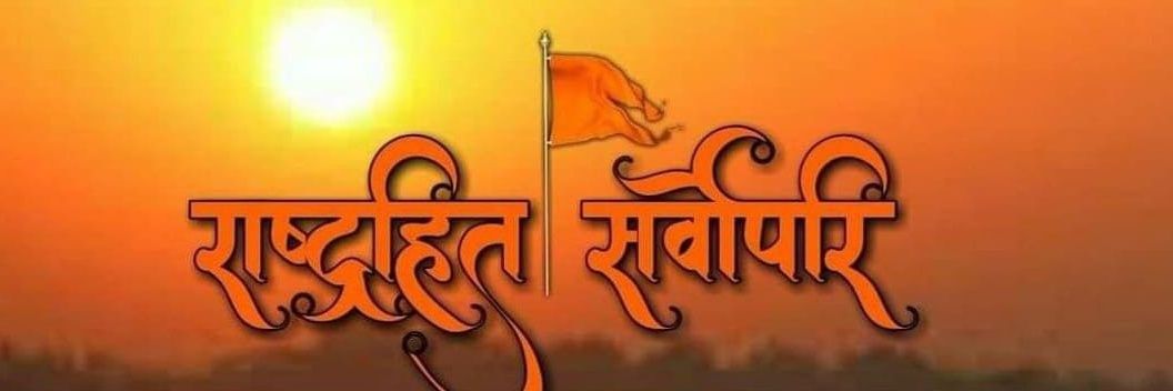 Satish Rajput's banner
