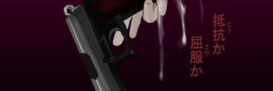 アラン【SHRIFT制作アカ】's banner