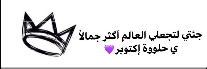 نور 🇪🇬's banner