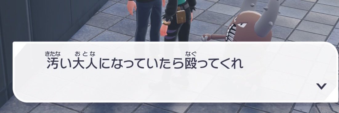 ちーかまん's banner