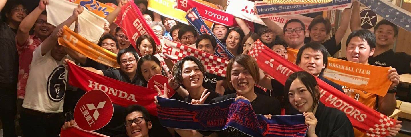 とうる@三菱自動車岡崎応援団総監督 兼 東海會広報's banner
