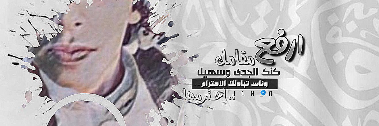 راكـــآن الشـهري 💛💛's banner