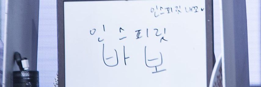 Lu ∞ 💛's banner