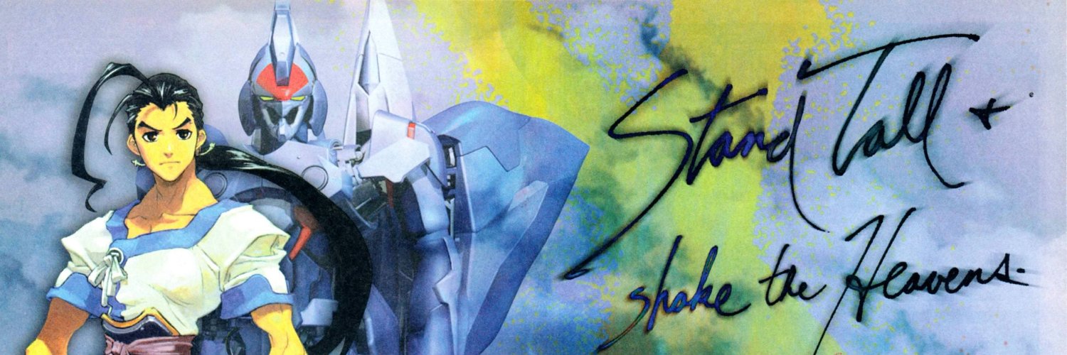 josh's banner
