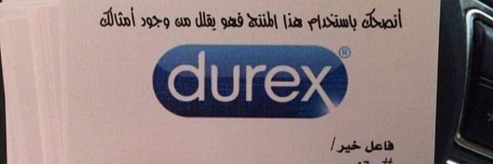 يا رب الانسان ينقرض's banner