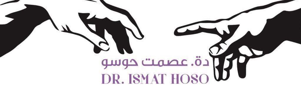 Dr.Ismat Hoso/Gender Center's banner