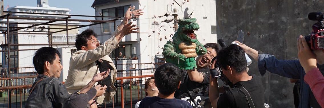 全国自主怪獣映画選手権's banner
