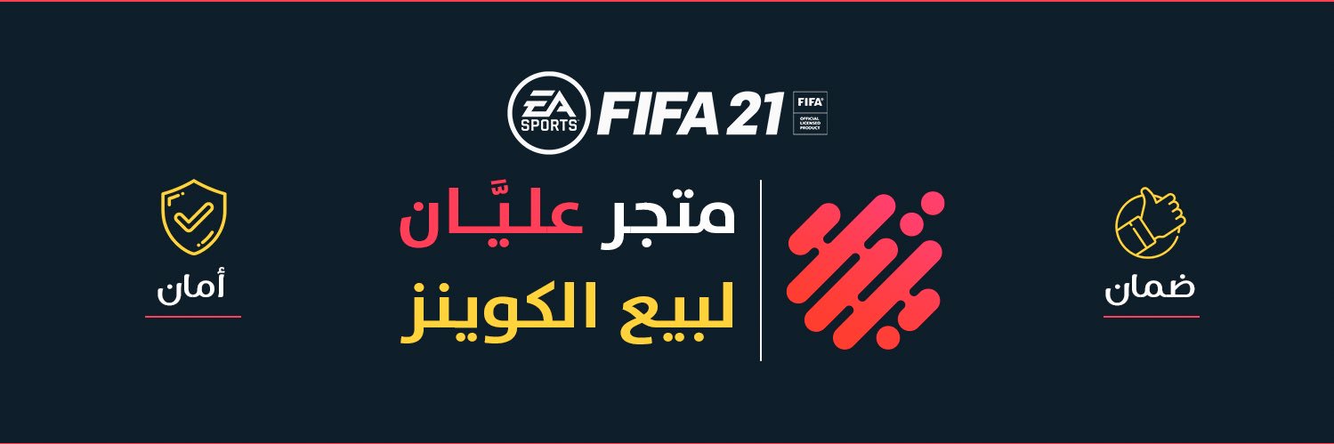 Olyan كوينز فيفا's banner