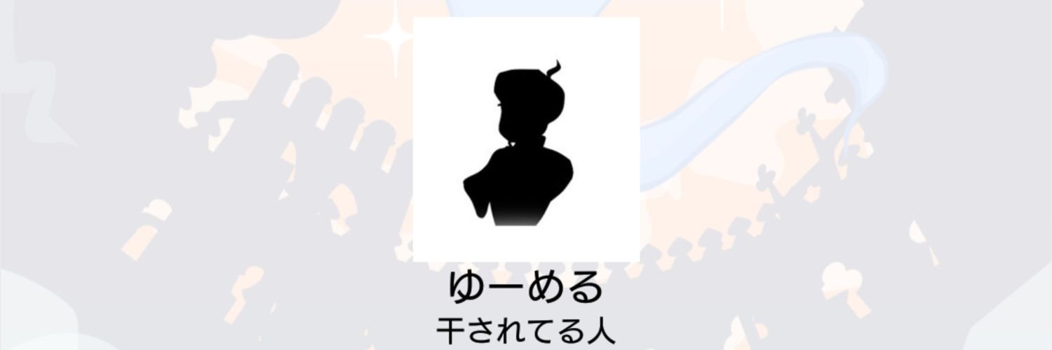 ☆⌒Ｙ⌒Ｙ⌒Ｙ⌒☆'s banner