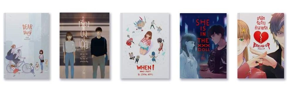 KOMAI กอไหม's banner