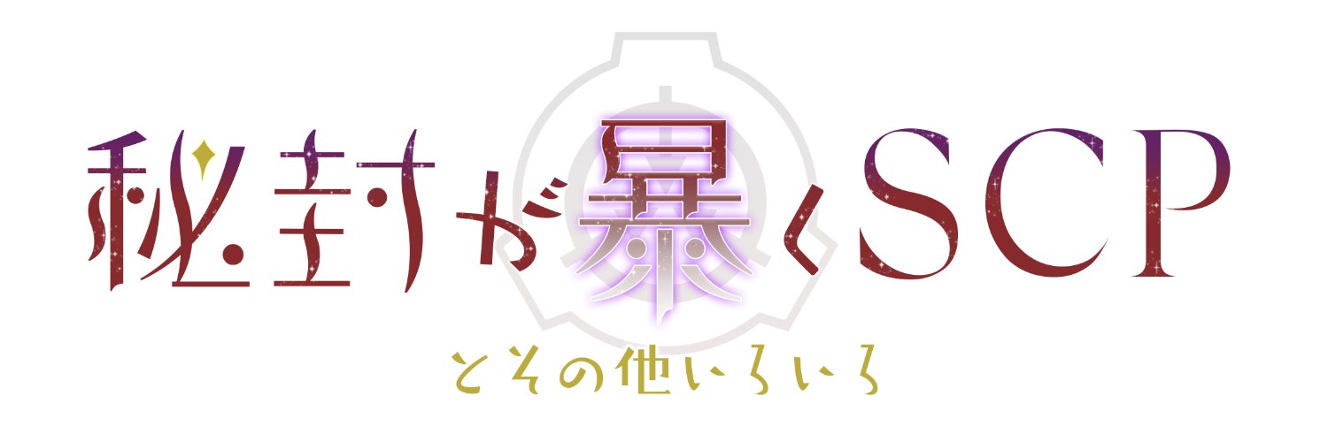 ネオンテトラ's banner