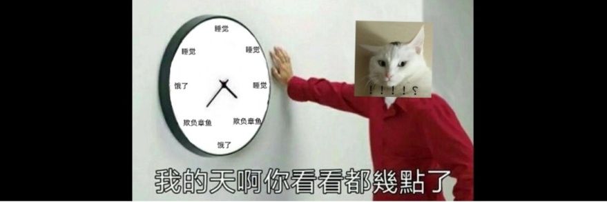 安然's banner