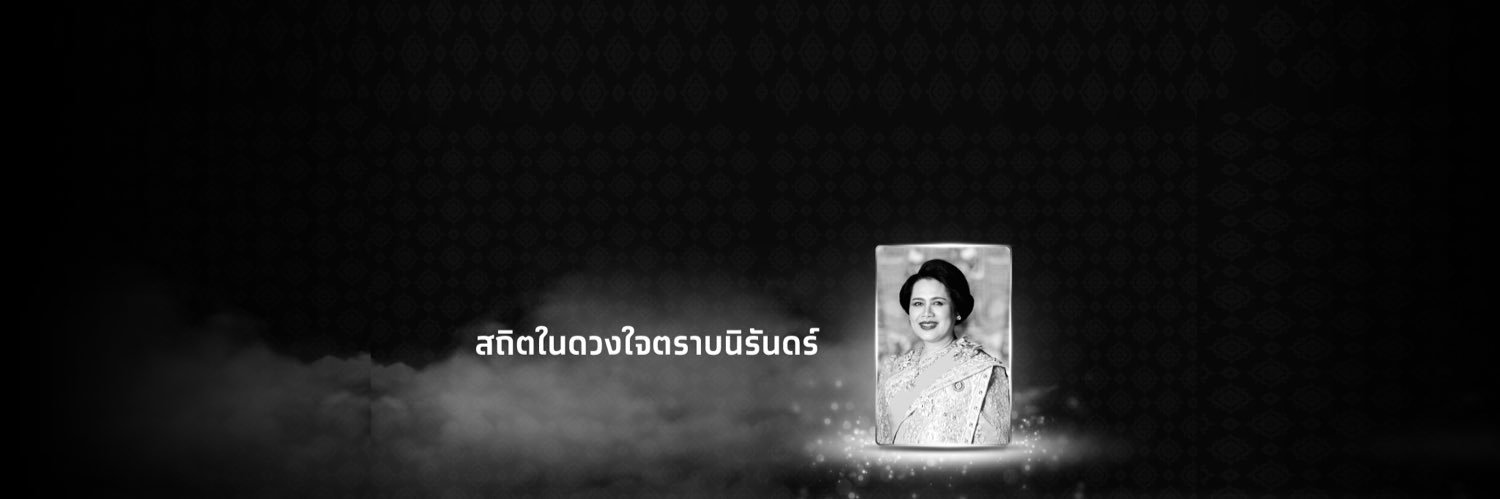 Krungthai_Care's banner
