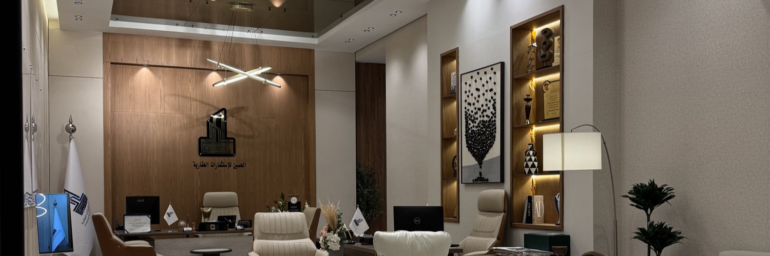 الحسين للإستثمارات العقارية's banner