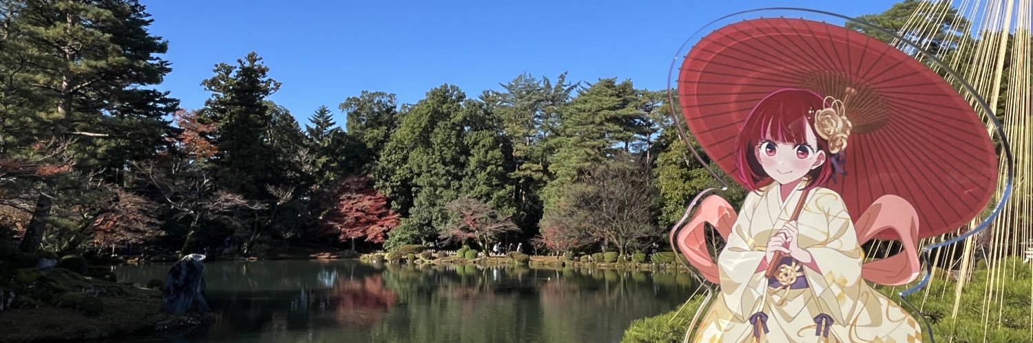 リベオ's banner