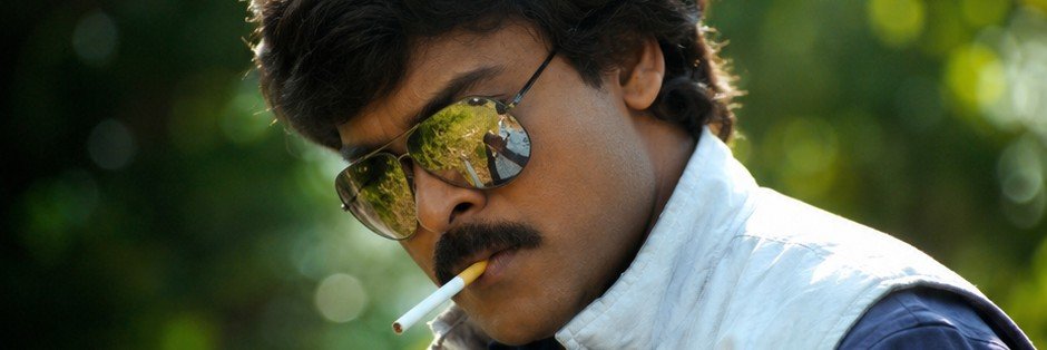Vijay Ram ( Chiranjeevi Fan )'s banner