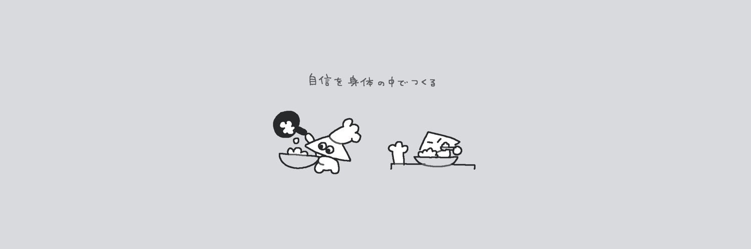 くわしょー's banner