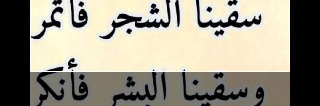 ابوسلطان's banner