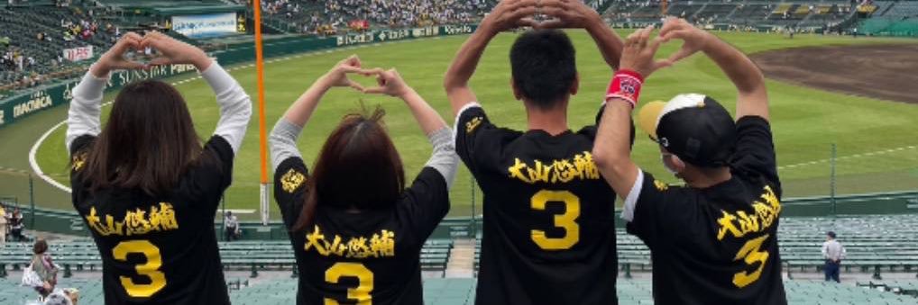 やがれ教祖😎チワ🐯5/1.16🏟️'s banner