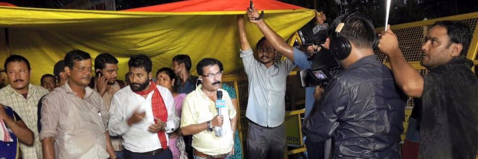 atanu bhuyan's banner