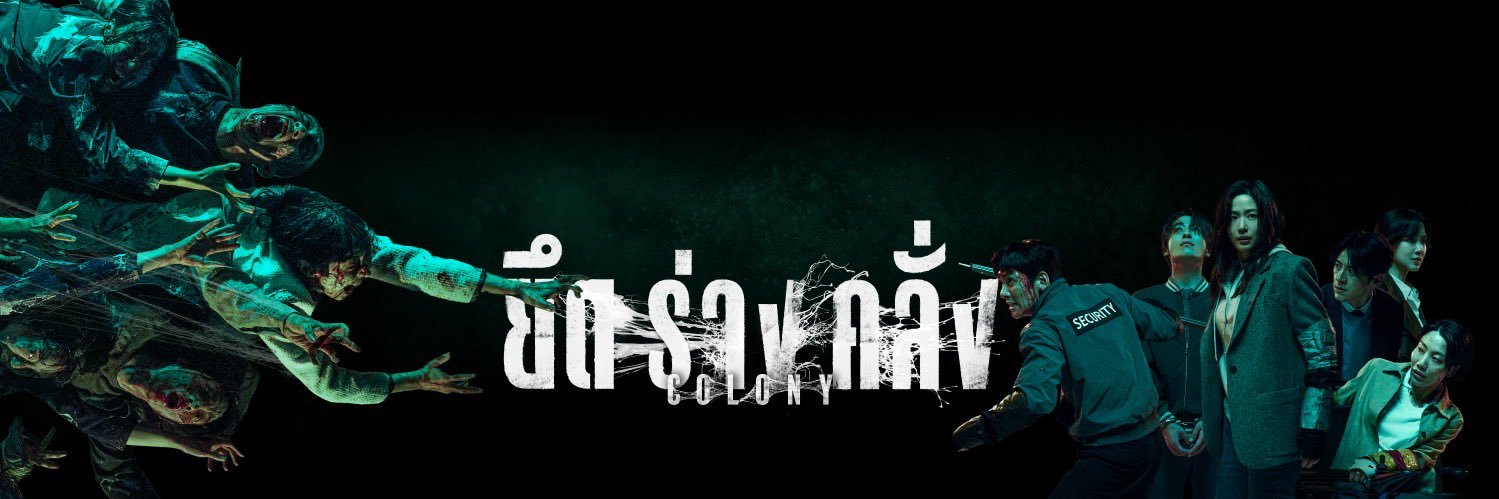 SF Cinema's banner