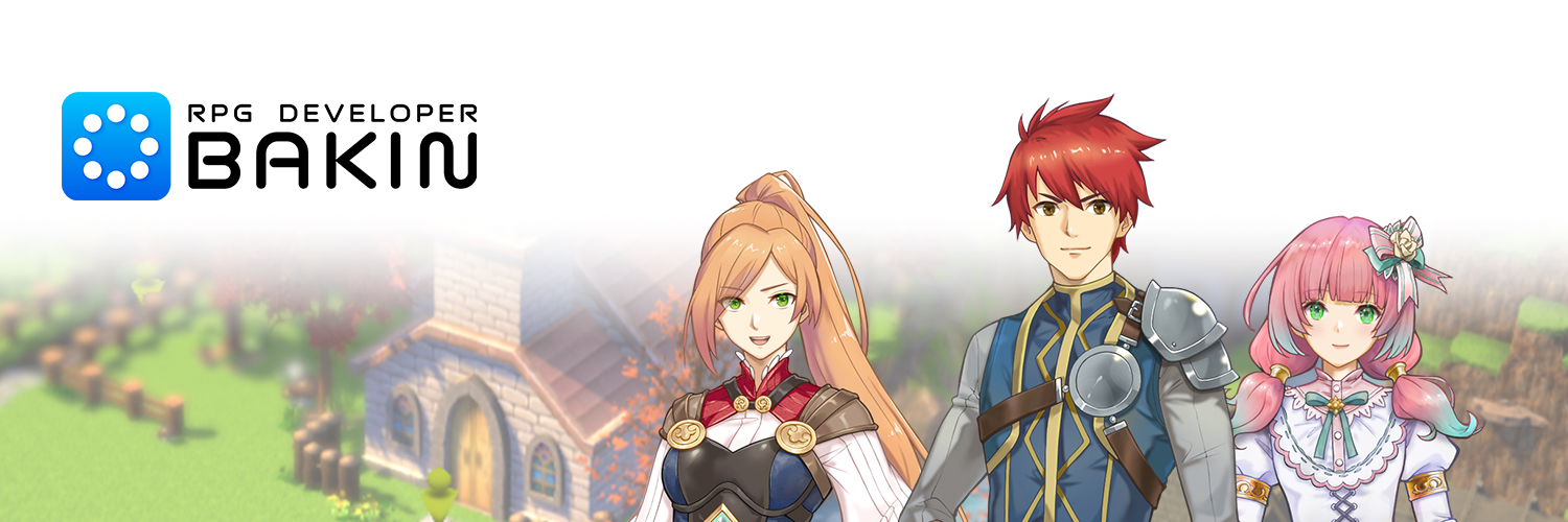 RPG Developer Bakin ＆ SMILE GAME BUILDER@公式アカウント's banner