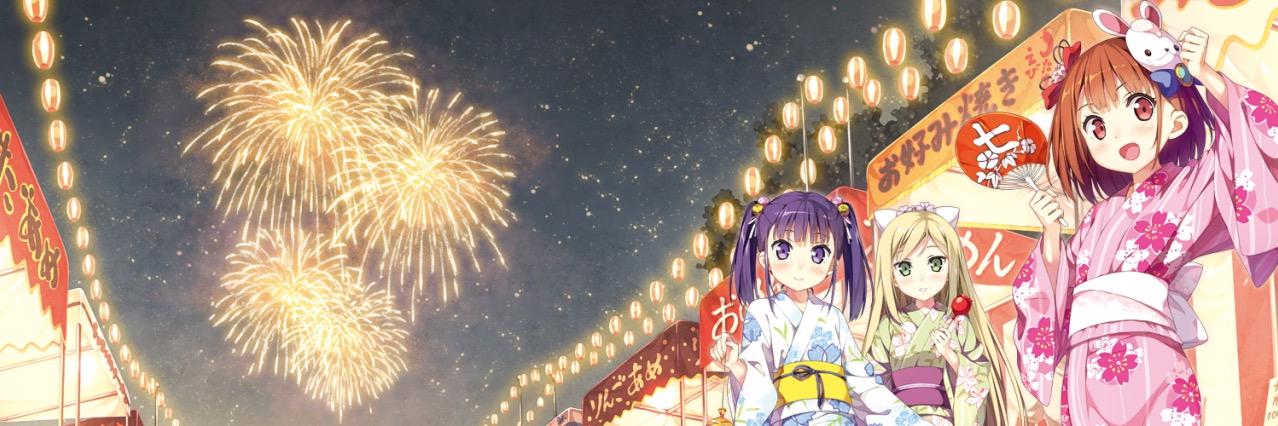 PRISM NANA PROJECT's banner