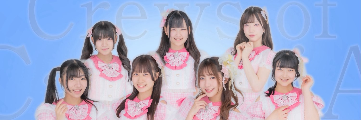 くるーず〜Crews of CamelliA's banner