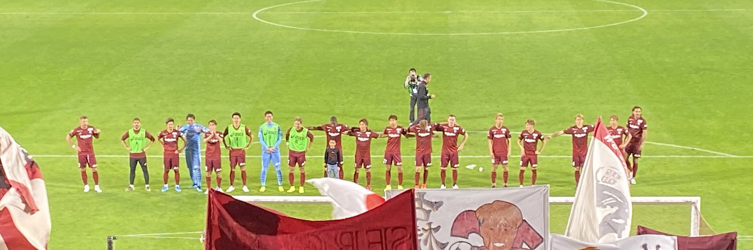 Sane's banner