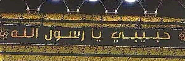 علي مسفر الخثعمي's banner