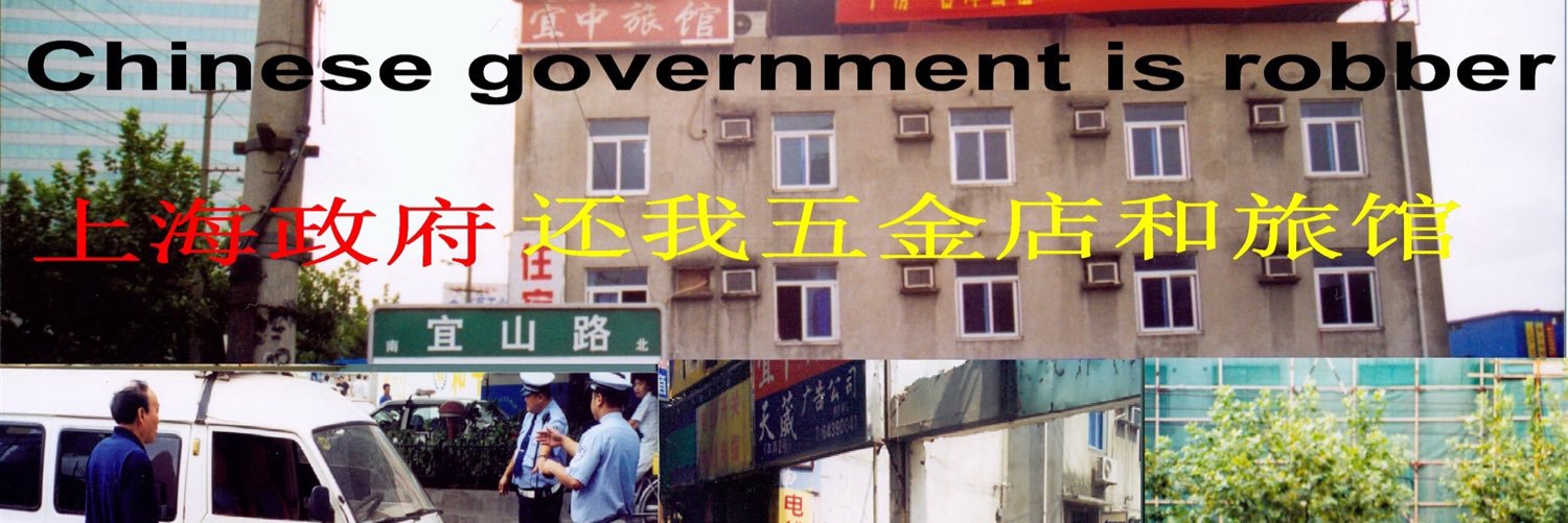 Furong Ai's banner