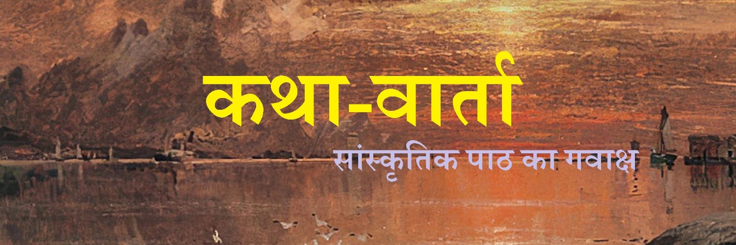 डॉ रमाकान्त राय's banner