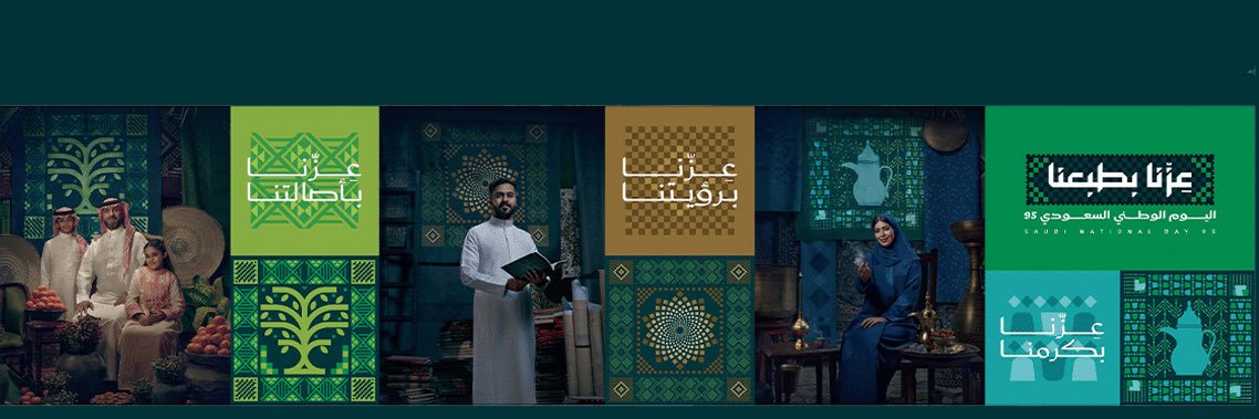 محمد الخميس M Alkhamees's banner