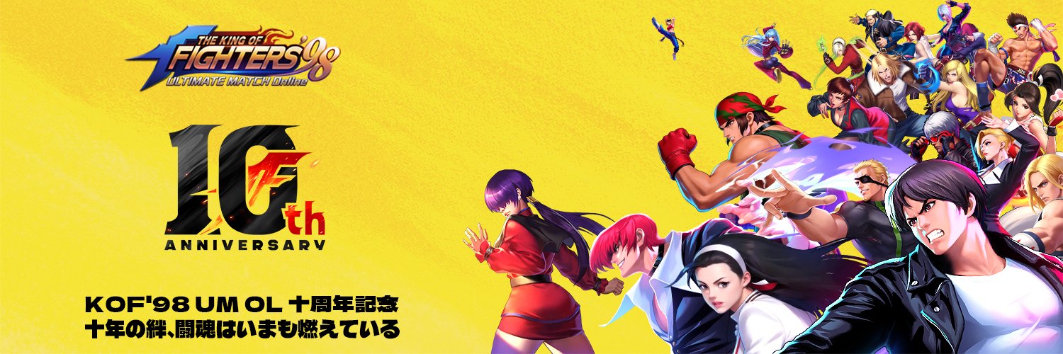【公式】KOF'98 UM OL's banner