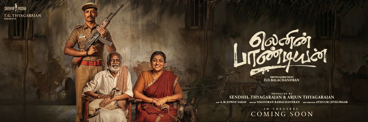 Sathya Jyothi Films's banner