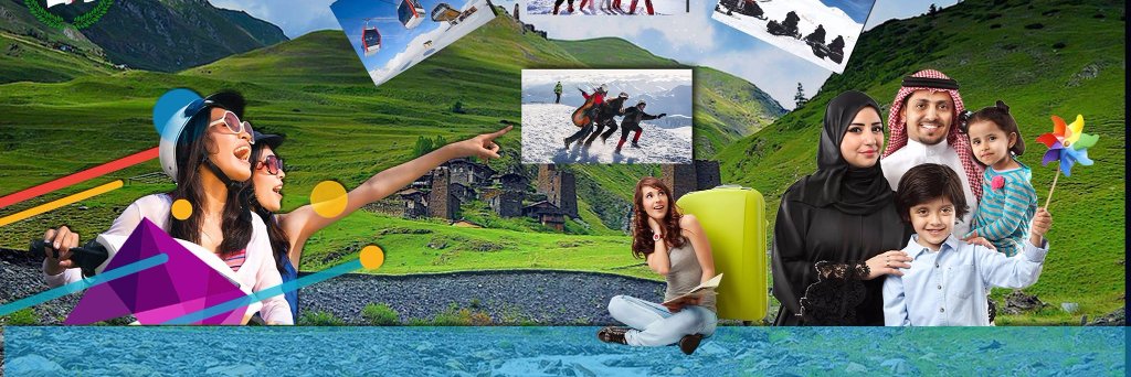 جورجيا ترافيلز للسياحة - Georgia Travels's banner