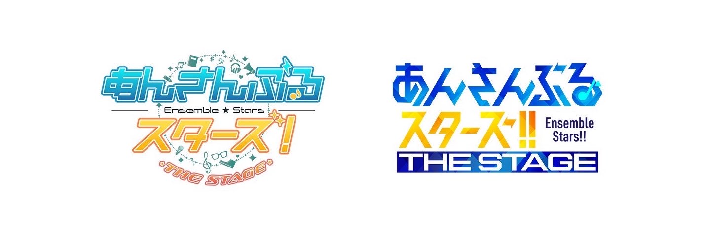 【公式】あんさんぶるスターズ！＆！！THE STAGE's banner