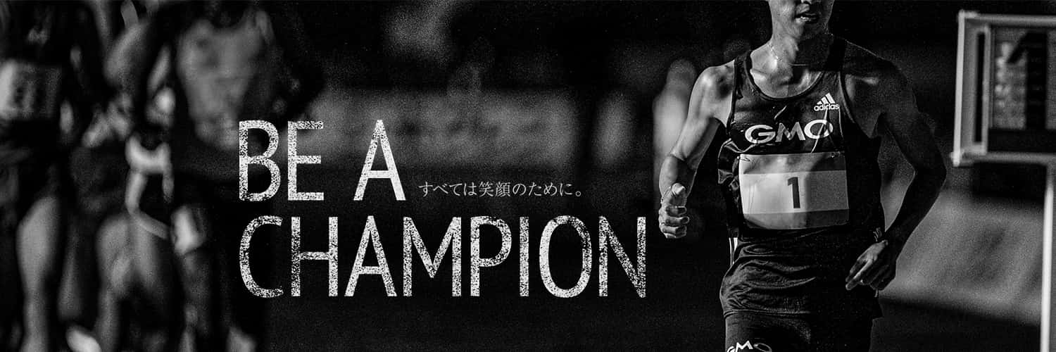 GMOインターネットグループ（陸上部）'s banner