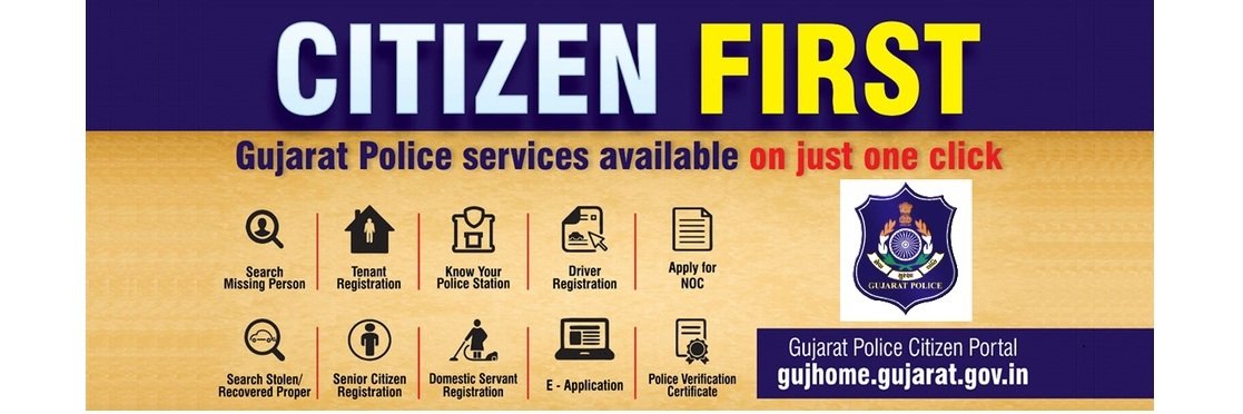 Surat City Police's banner