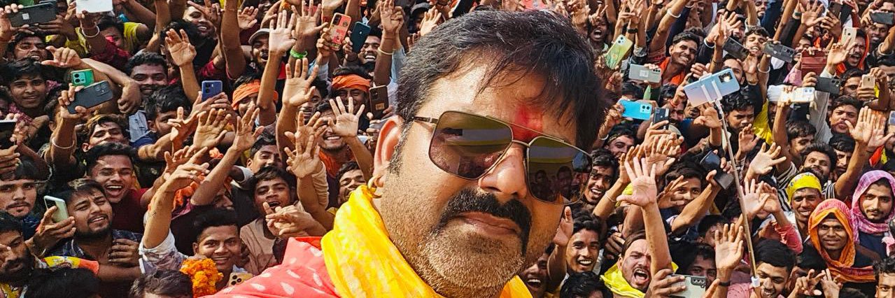 Pawan Singh's banner