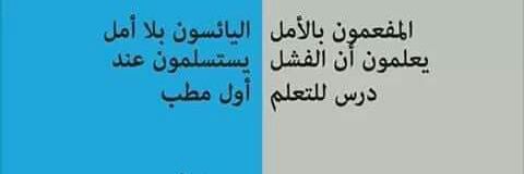 Ah Emam's banner