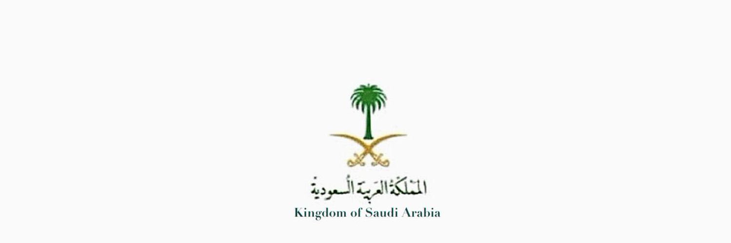 تغذية سمعية | قرآن's banner
