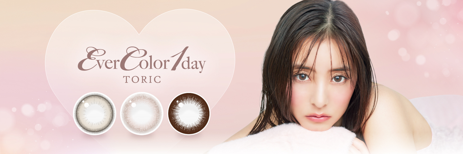 エバーカラー公式's banner