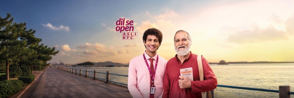 Axis Bank's banner