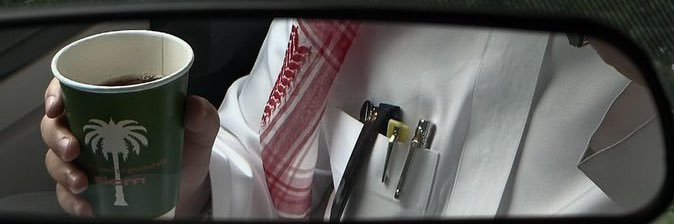 محمد ألسهلي MOHDALSAHLI's banner